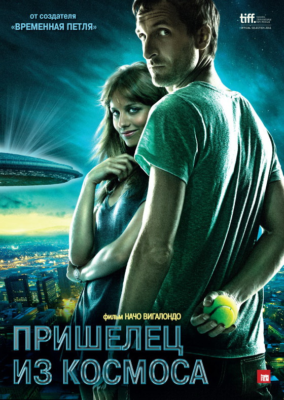 Пришелец из космоса / Extraterrestre (2011/DVDRip)