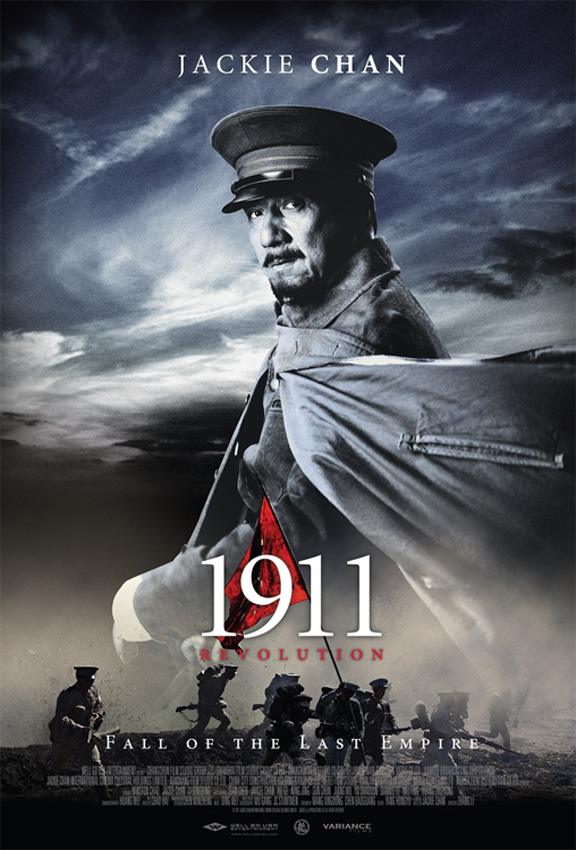 Падение последней империи / 1911 (2011/DVDRip)