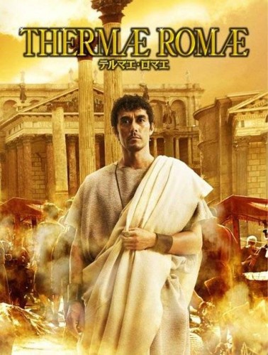 Римские термы / Римские общественные бани / Thermae Romae (2012/HDRip)
