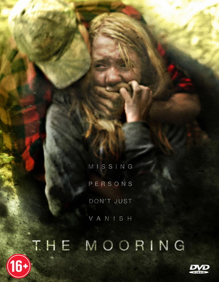 Швартовка / The Mooring (2012/DVDRip)