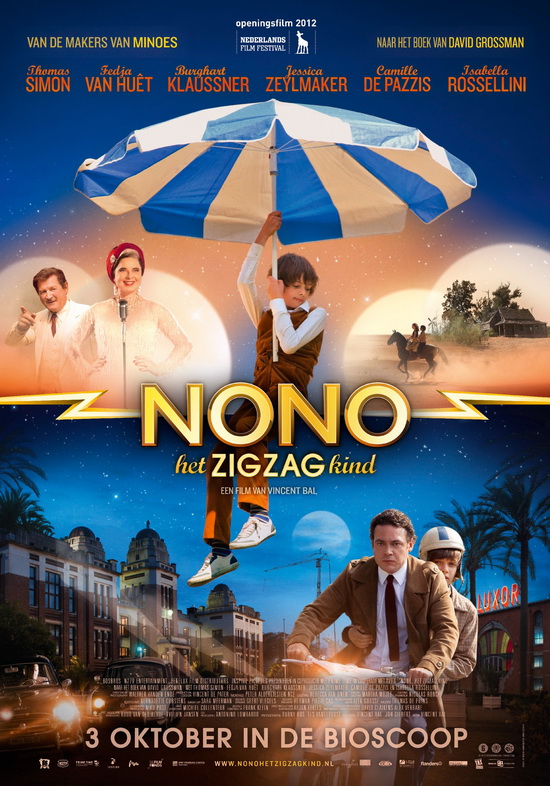 Ноно мальчик-детектив / Nono, het Zigzag Kind (2012/DVDRip)